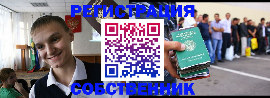 регистрация для дет. сада в Сургуте